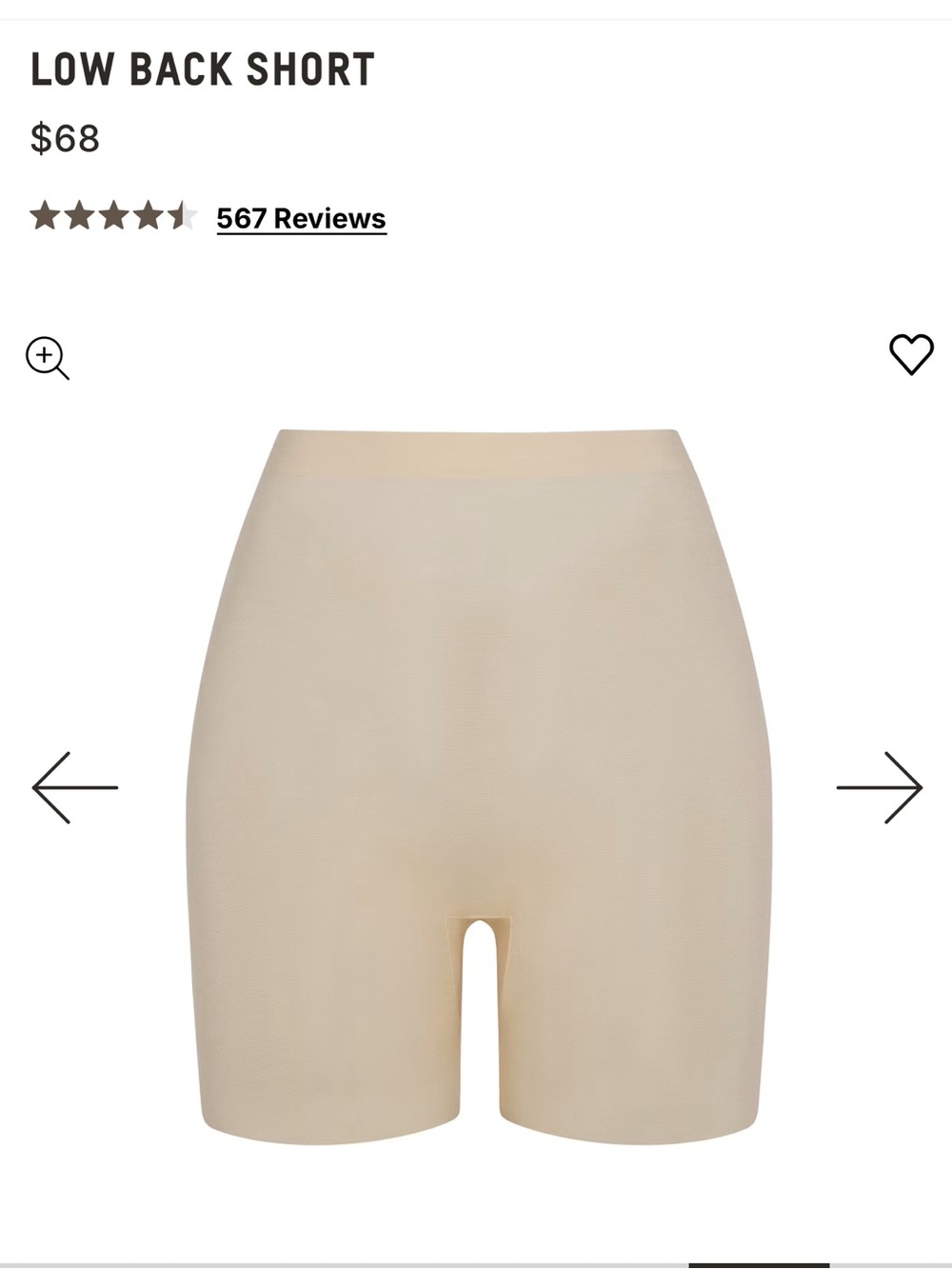 SKIMS Sheer Sculpt Low Back Short Sand-S